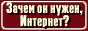 88x31 button: Hills zachem