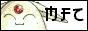 88x31 button: Island button04
