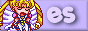 88x31 button: Island es1