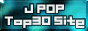 88x31 button: Island jpoptop30