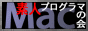 88x31 button: Lab macpro