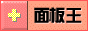 88x31 button: Lake skinkinglogo