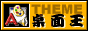 88x31 button: Lake themekinglogo