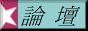 88x31 button: Land starchinese