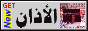 88x31 button: Library time
