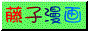 88x31 button: Lot btsign