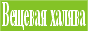 88x31 button: MadisonAvenue Newsstand rus 1