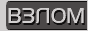 88x31 button: MadisonAvenue Suite xakep