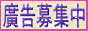 88x31 button: Market ad