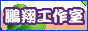 88x31 button: Market flight