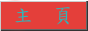88x31 button: Midfield main