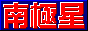 88x31 button: Network njs