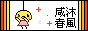 88x31 button: Nook ham