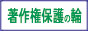 88x31 button: Oaks copyright