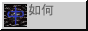 88x31 button: Opera view chinese
