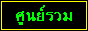 88x31 button: Orbit logothai