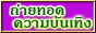 88x31 button: Orbit smallstg