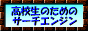 88x31 button: Pagoda ani search
