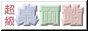 88x31 button: Pagoda desktops