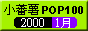 88x31 button: Pagoda gif  01