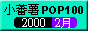 88x31 button: Pagoda gif  02
