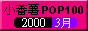 88x31 button: Pagoda gif  03