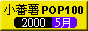 88x31 button: Pagoda gif  05