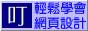88x31 button: Pagoda gif logo