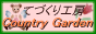 88x31 button: Pagoda romuko