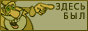 88x31 button: Pantheon sus88r