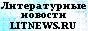 88x31 button: Pantheon zlitnews88x31