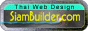 88x31 button: Paris Cafe siambuilder
