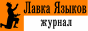 88x31 button: Paris Salon lavka25