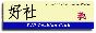 88x31 button: Park 1e good