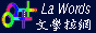 88x31 button: Park 2e laword