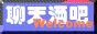 88x31 button: Park 8343 logo