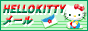 88x31 button: Park Logo Sanriowave