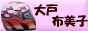 88x31 button: Park link ooto f