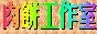88x31 button: Park logo