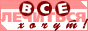 88x31 button: Pentagon materials vse lh2