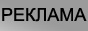 88x31 button: PicketFence Street REK