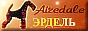 88x31 button: Prairie air log