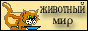 88x31 button: Prairie gmi2