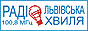 88x31 button: RadioLvivWave
