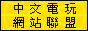 88x31 button: Realm vgfnlogo