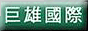 88x31 button: ResearchTriangle Lab gif giant