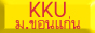 88x31 button: ResearchTriangle Lab kku