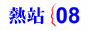 88x31 button: Satellite idol