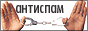 88x31 button: Senate antispam