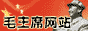 88x31 button: Senate mao
